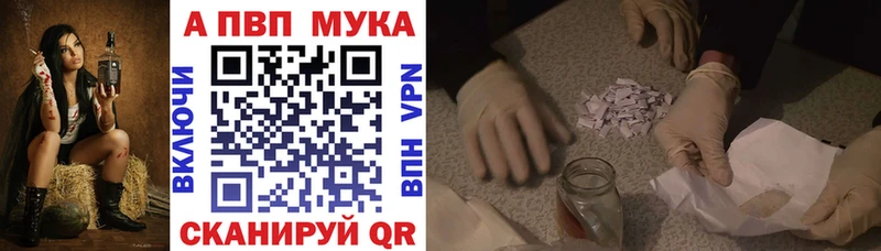 Alpha-PVP кристаллы  Купить где  Сертолово 