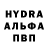 ГАШИШ VHQ Pro Drifter
