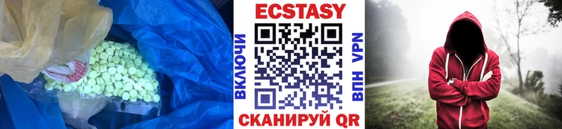 ЭКСТАЗИ диски  Купить закладки  Сертолово 