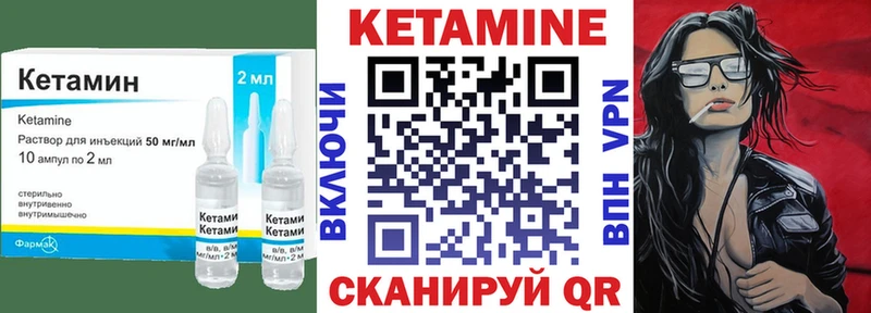 Купить  Сертолово  КЕТАМИН ketamine 