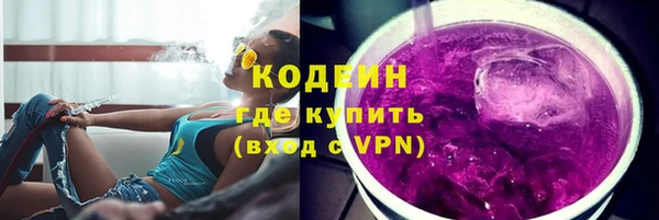 прущая мука Слюдянка