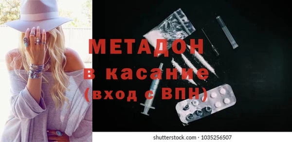 прущая мука Слюдянка