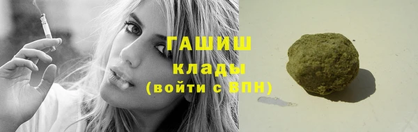 прущая мука Слюдянка