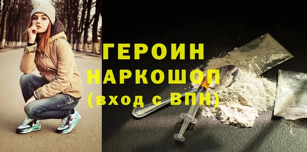 прущая мука Слюдянка