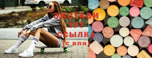 прущая мука Слюдянка