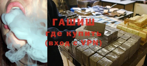 прущая мука Слюдянка