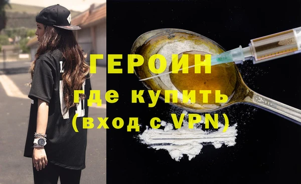 прущая мука Слюдянка