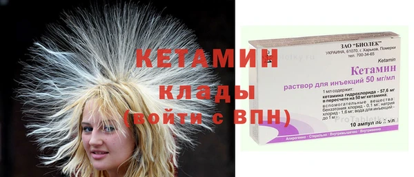 прущая мука Слюдянка