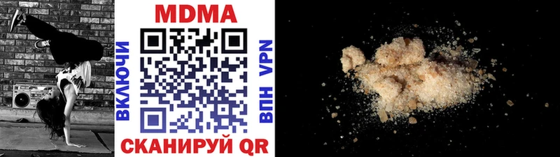Купить закладки  Сертолово  MDMA молли 